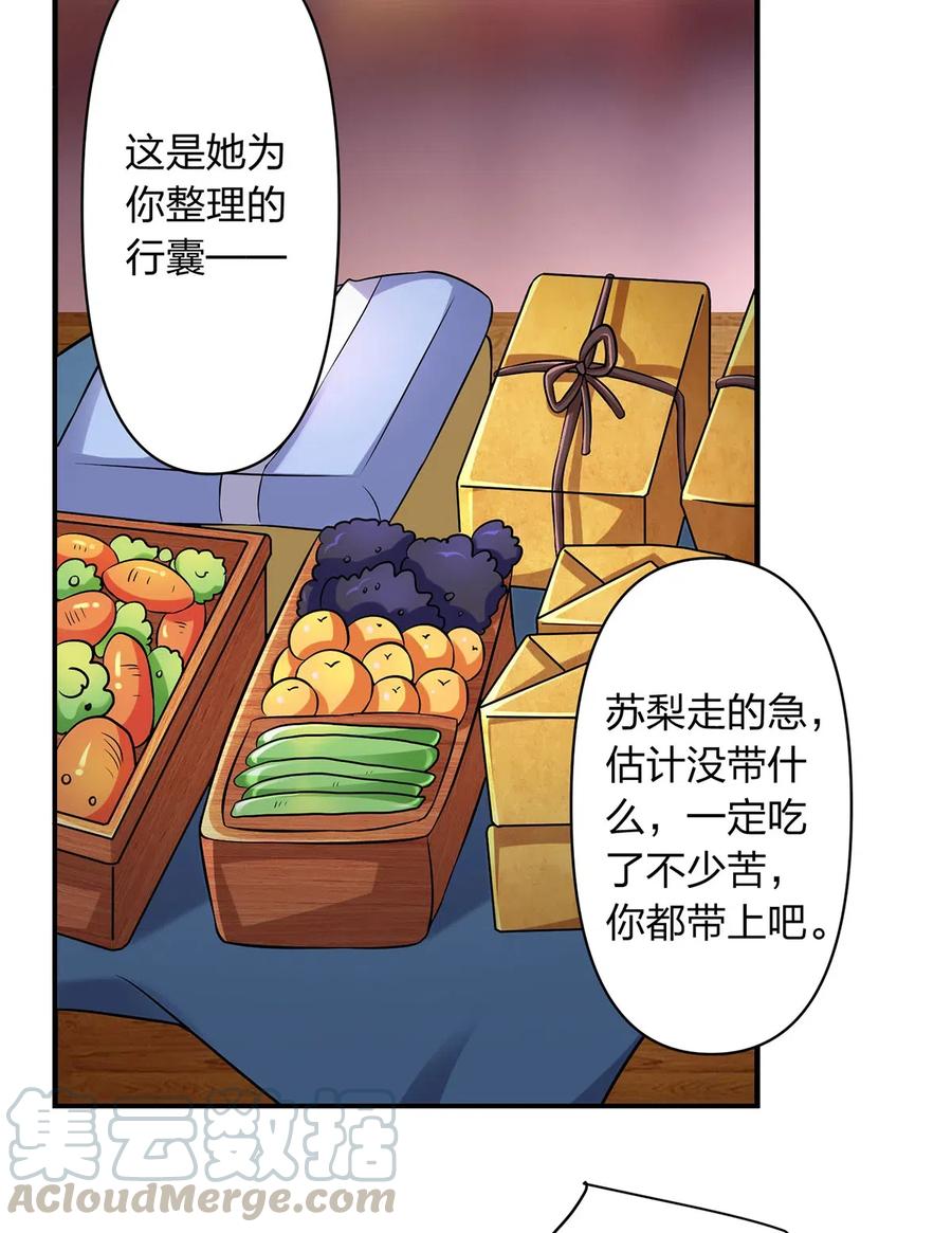 463 出发18
