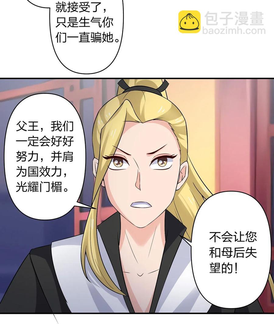 463 出发20