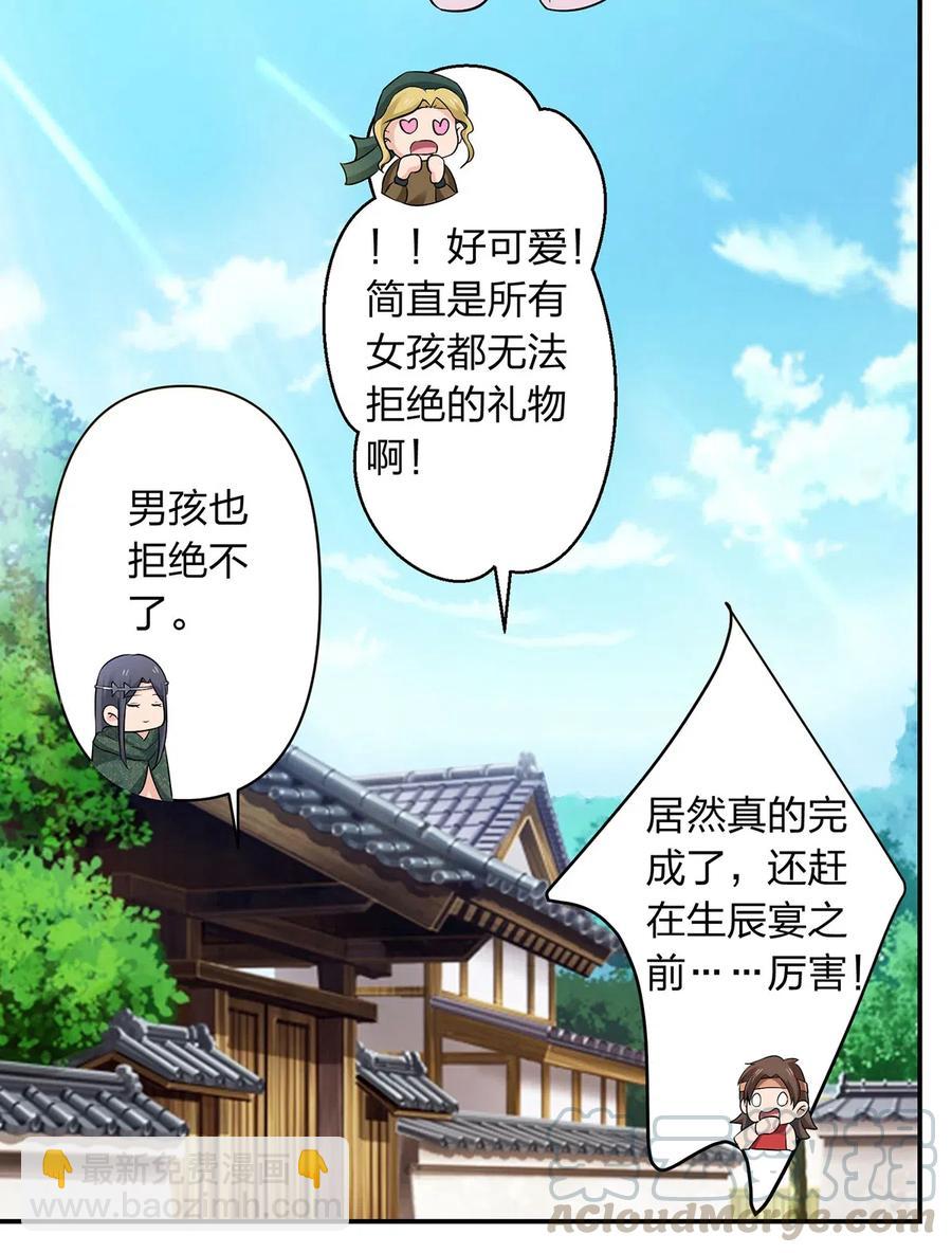 463 出发24