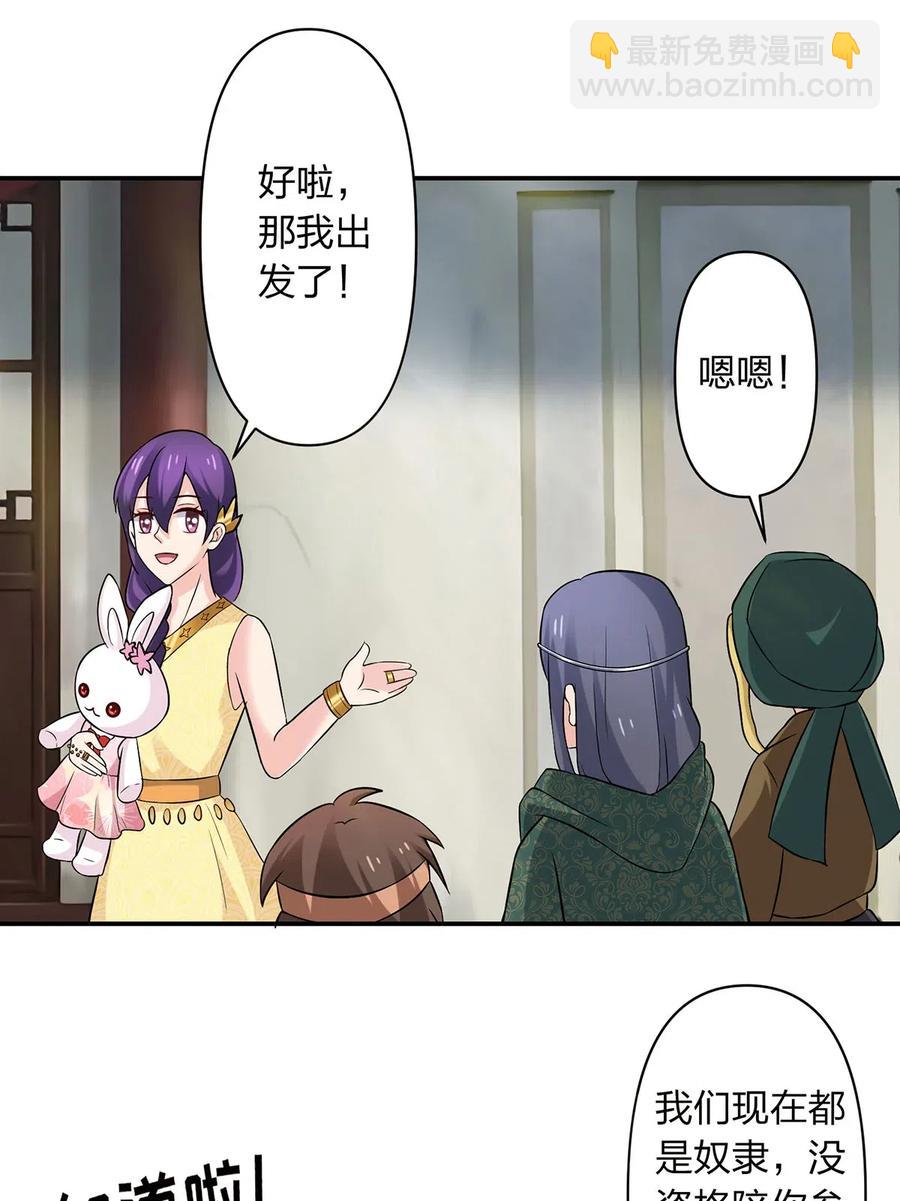 463 出发25