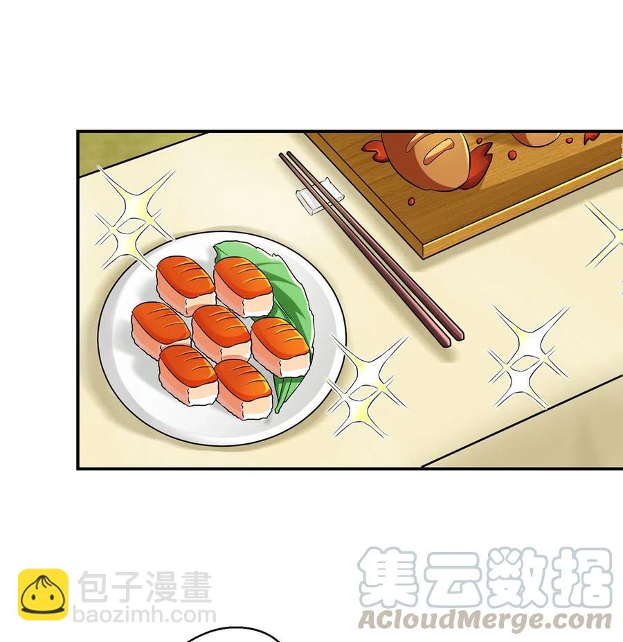 463 出发30