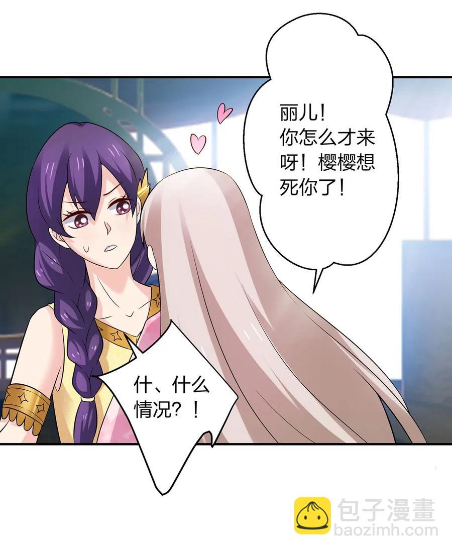 463 出发34