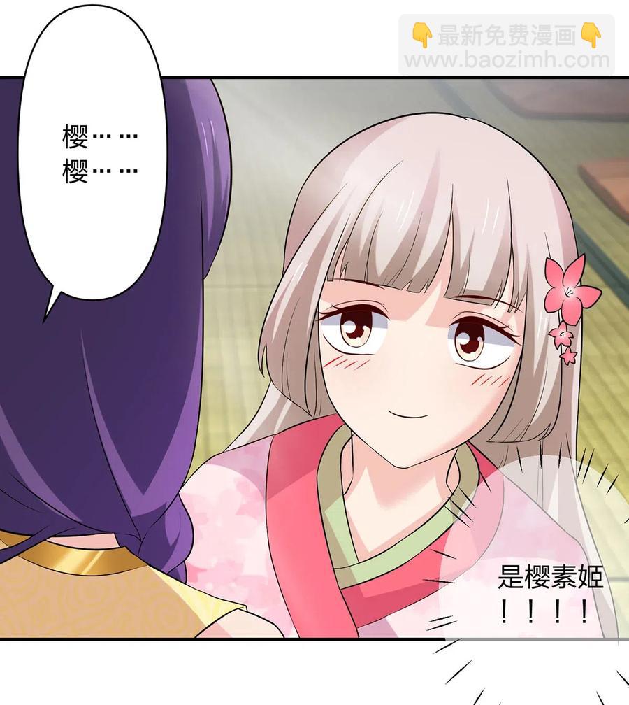 463 出发35