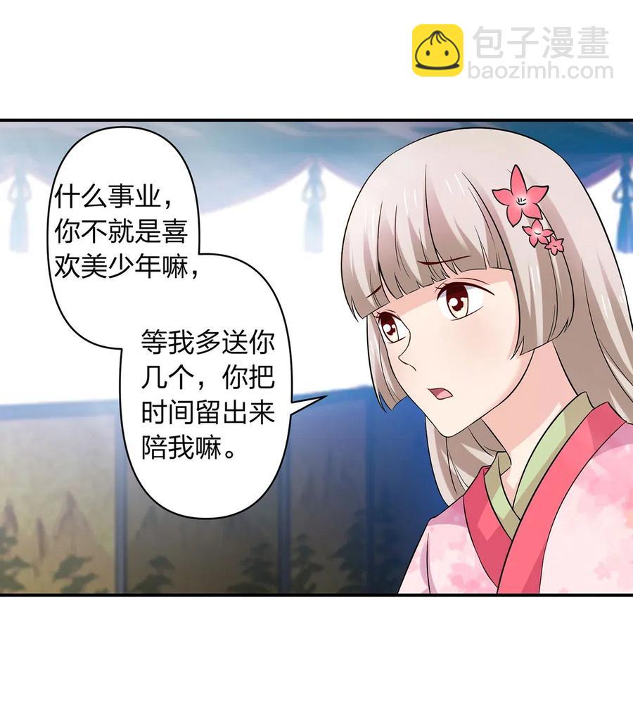 463 出发37