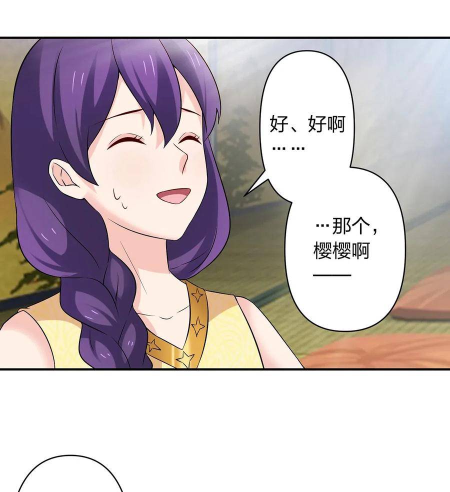463 出发38