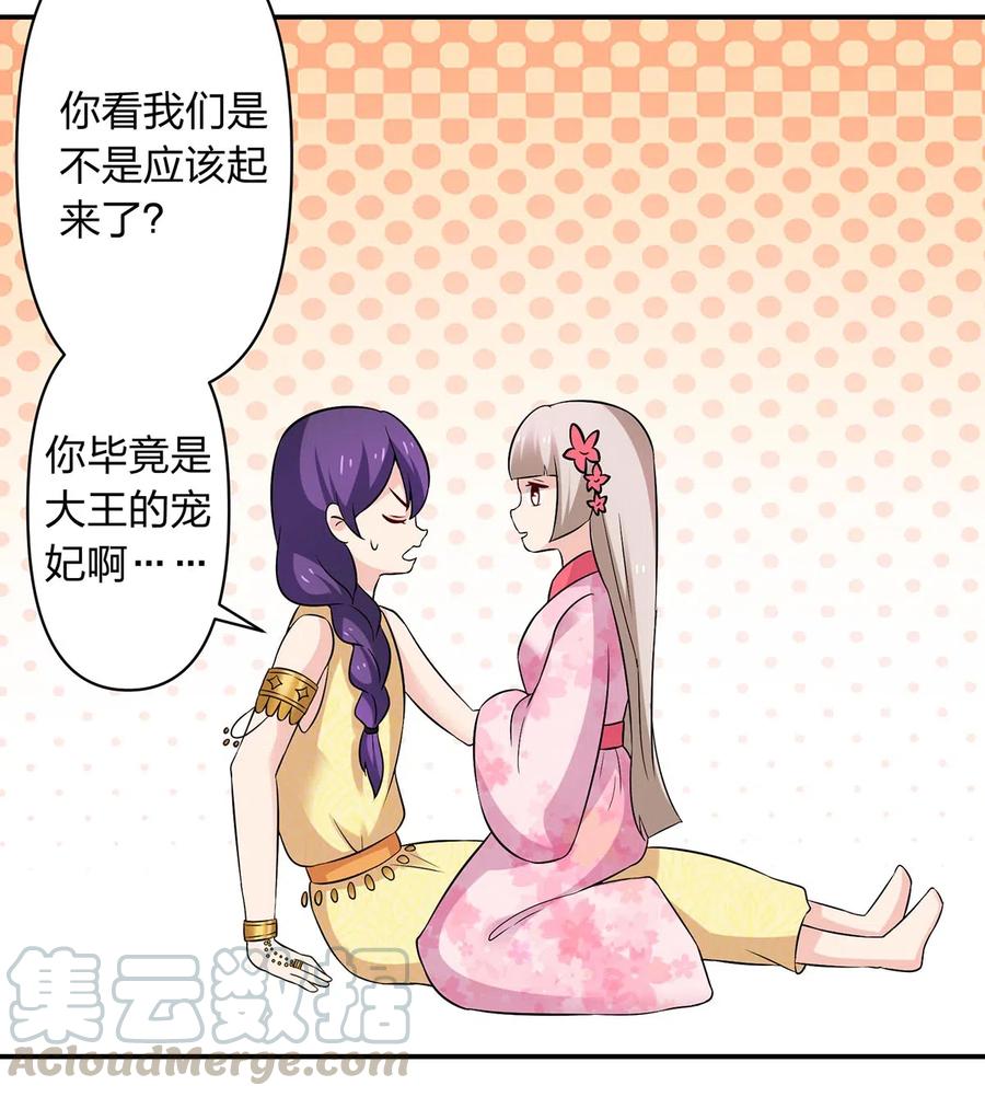 463 出发39