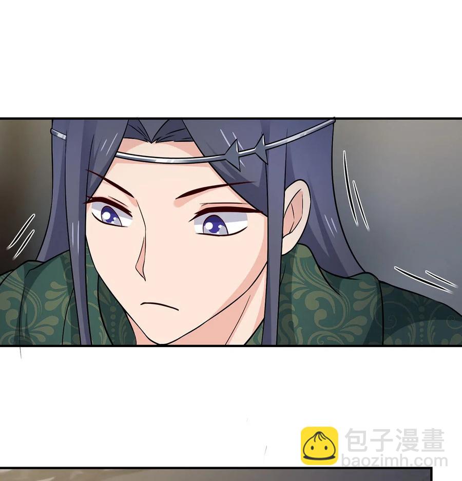 463 出发4
