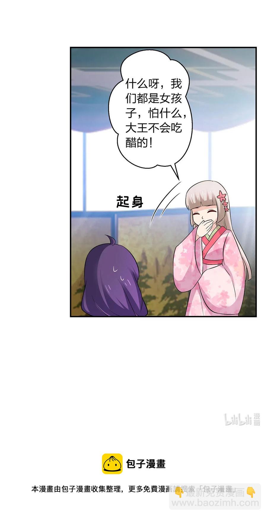 463 出发40