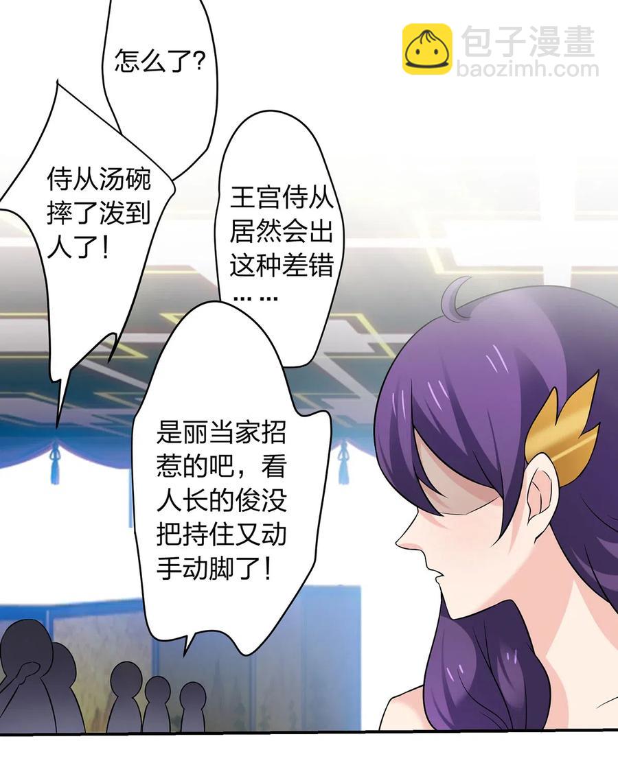 464 中计19