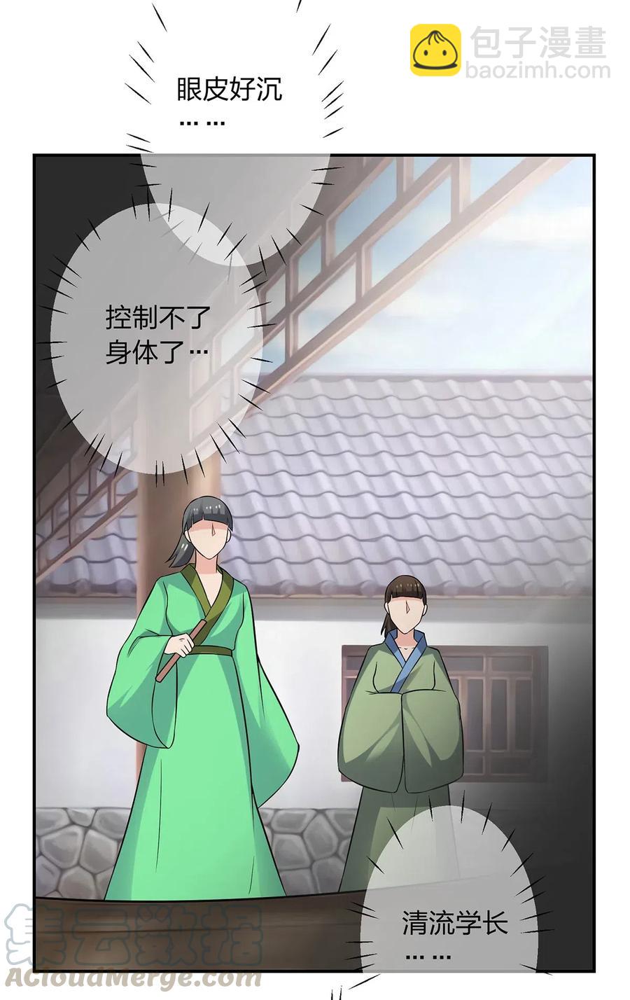 464 中计36