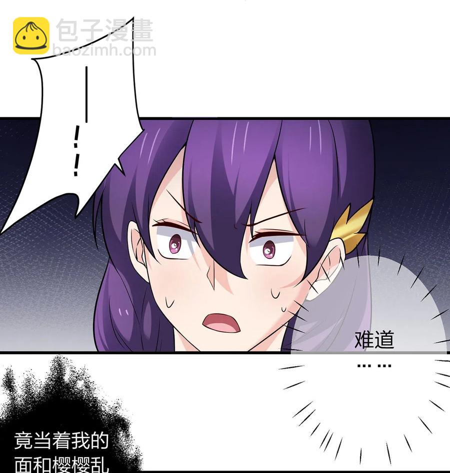 465 桃花债14