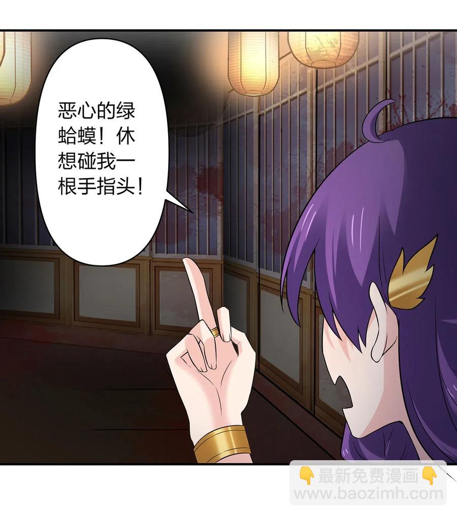 465 桃花债17
