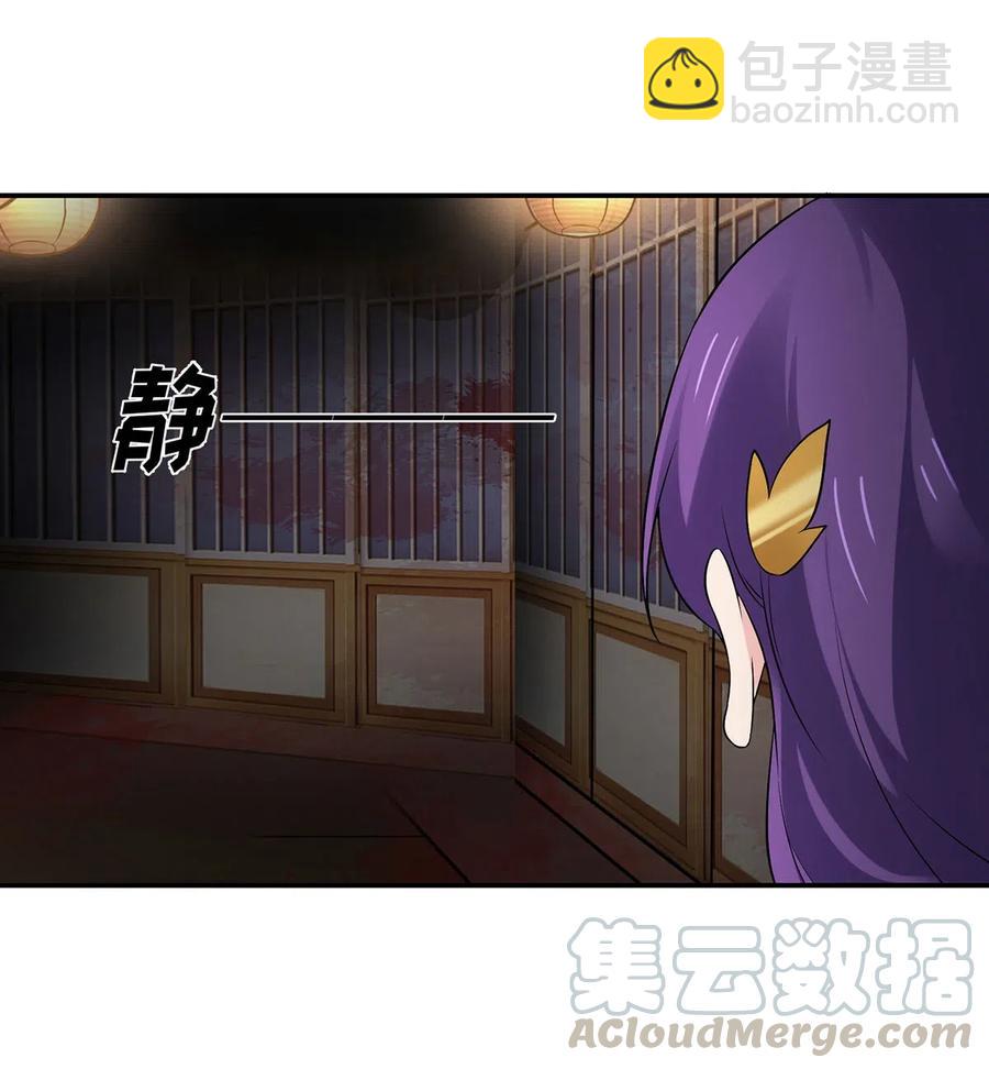 465 桃花债18
