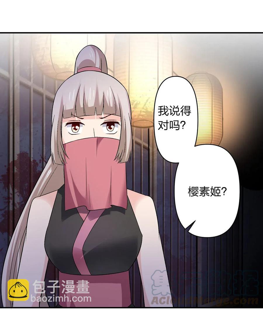 465 桃花债30