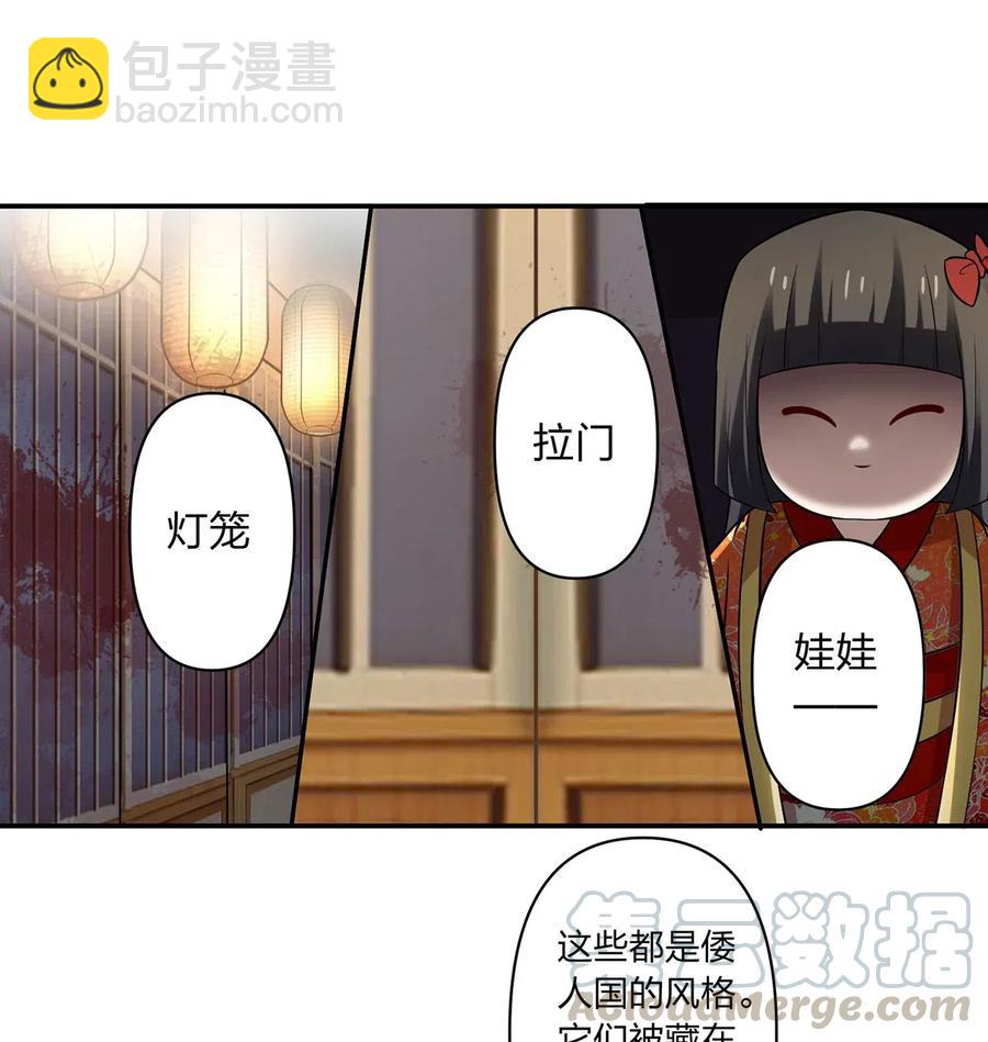 465 桃花债33