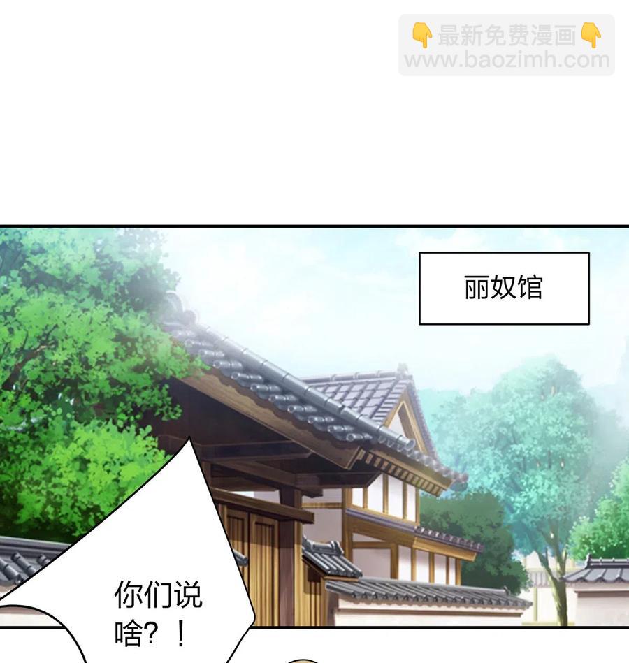 467 救兵1