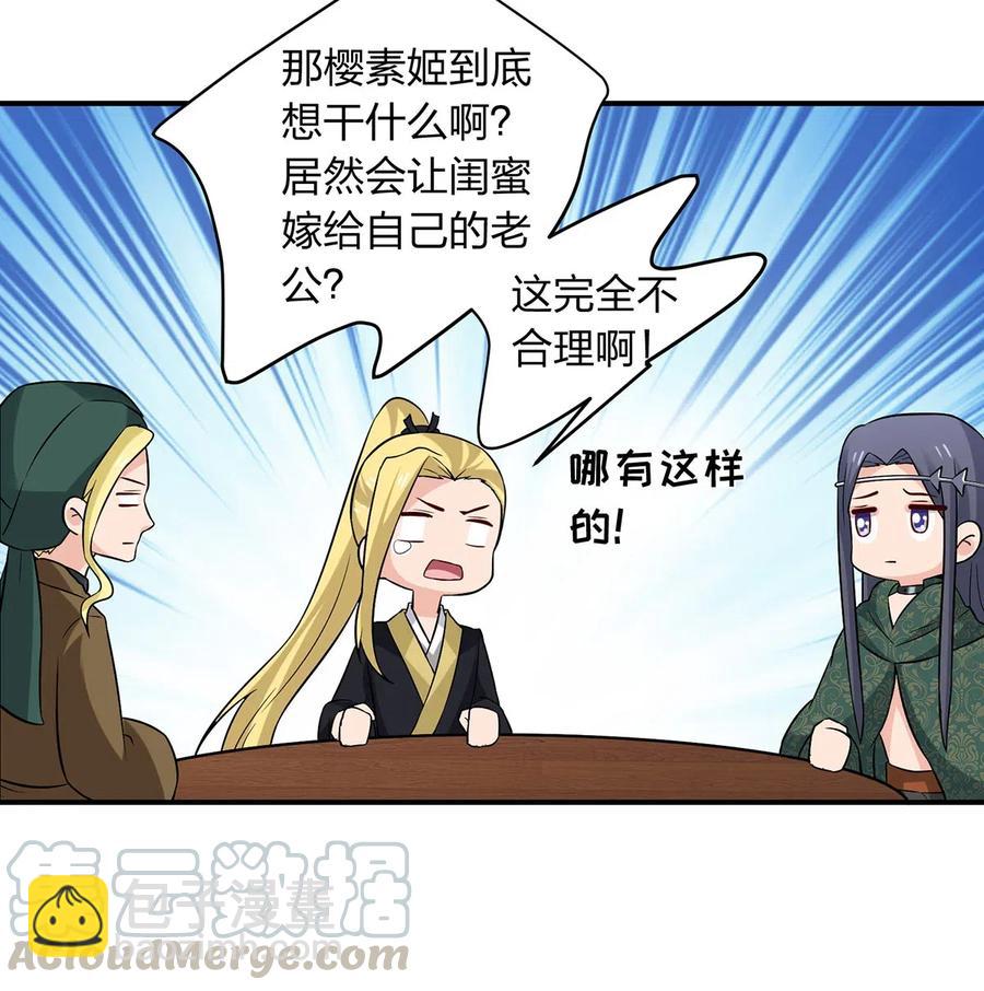 467 救兵12