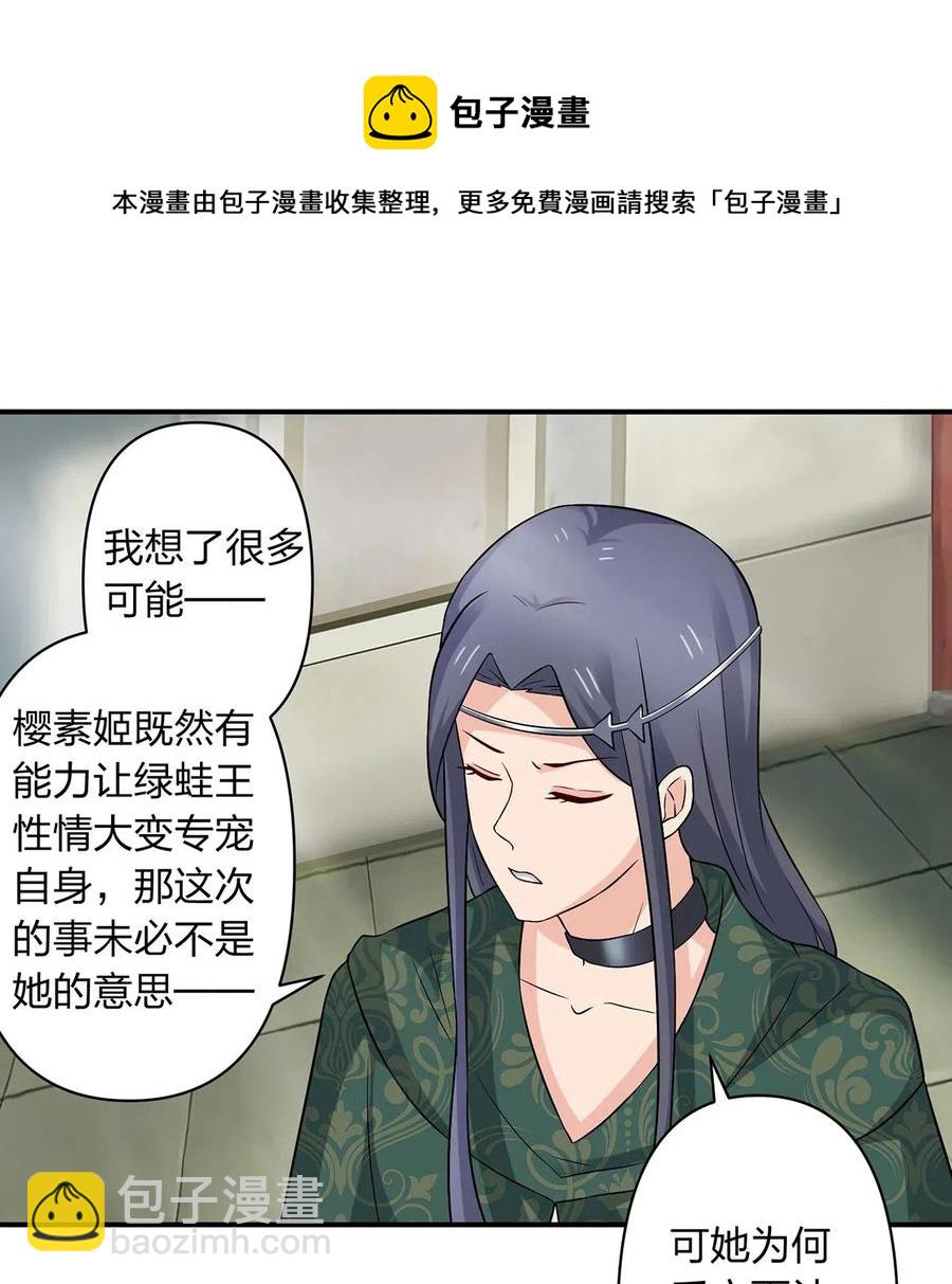 467 救兵13