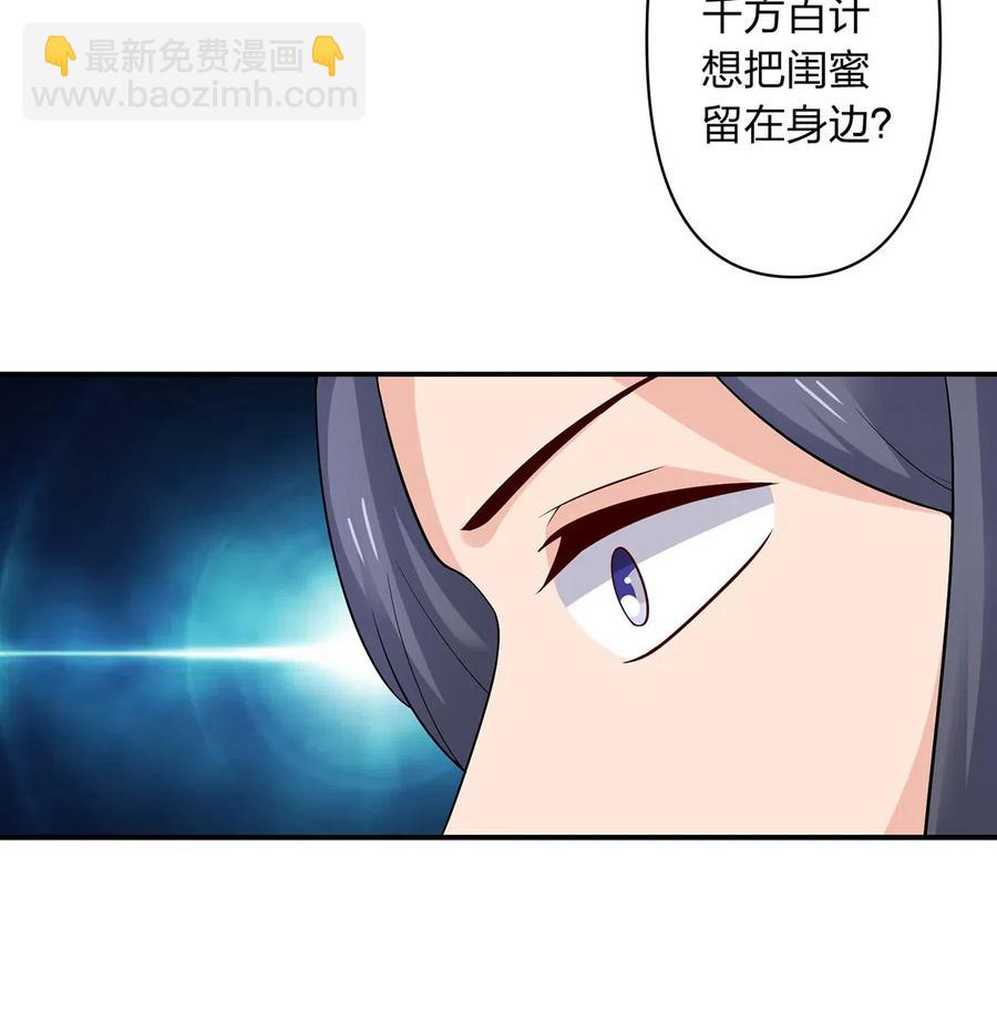 467 救兵14
