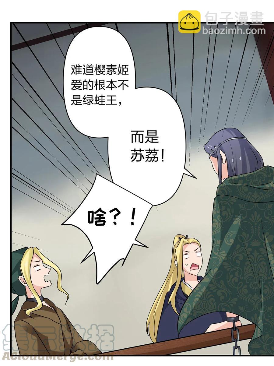 467 救兵15