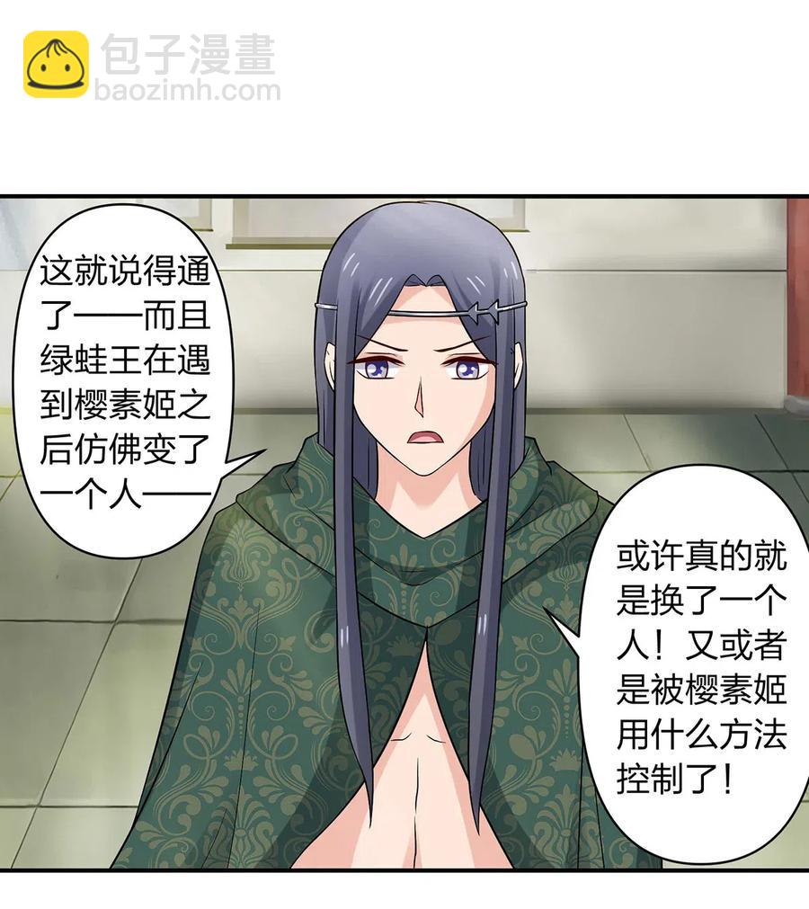 467 救兵16