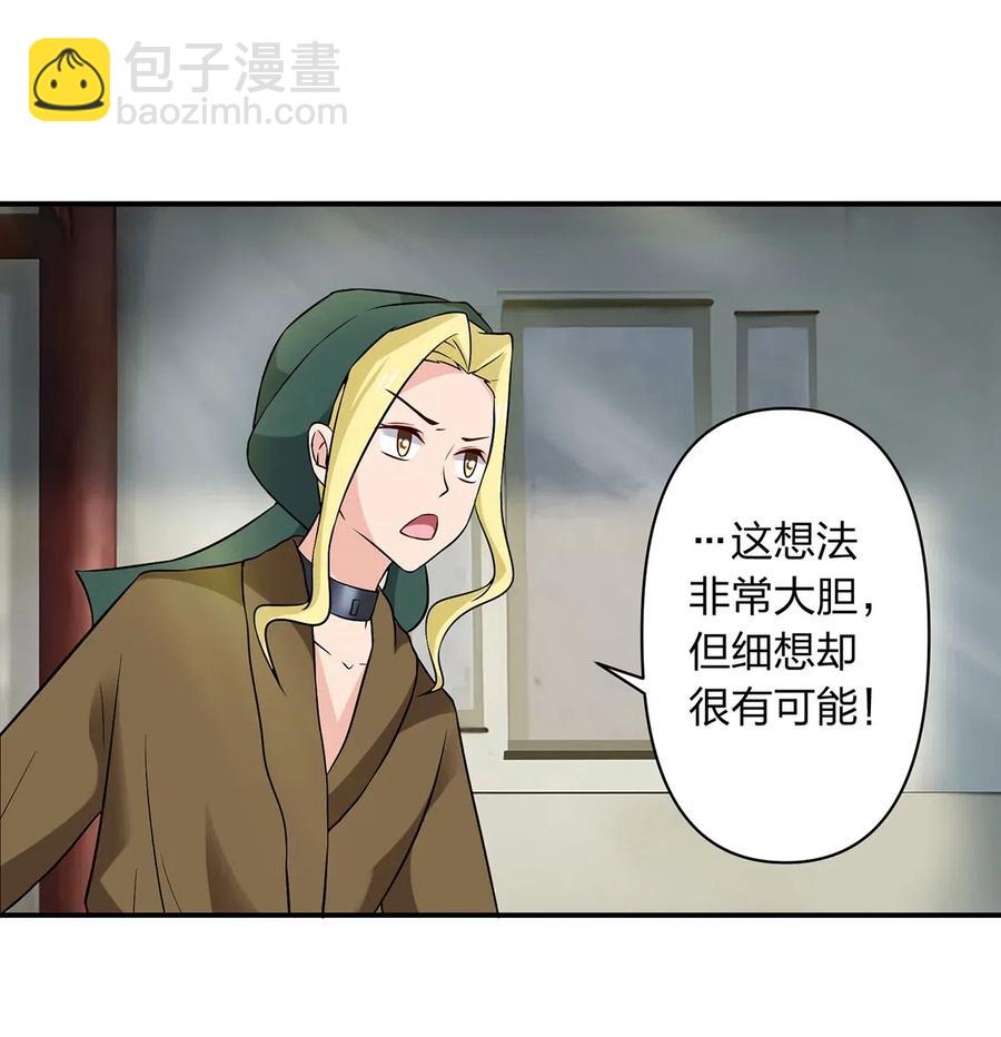 467 救兵17