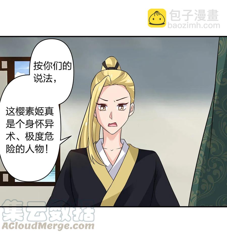 467 救兵18