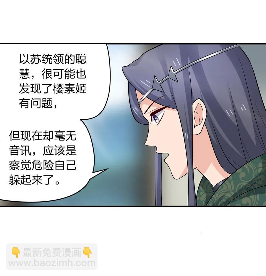 467 救兵19