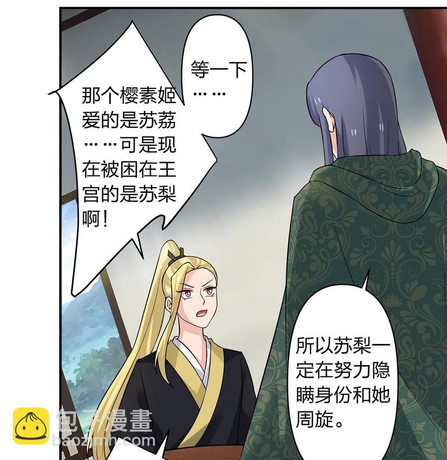 467 救兵20