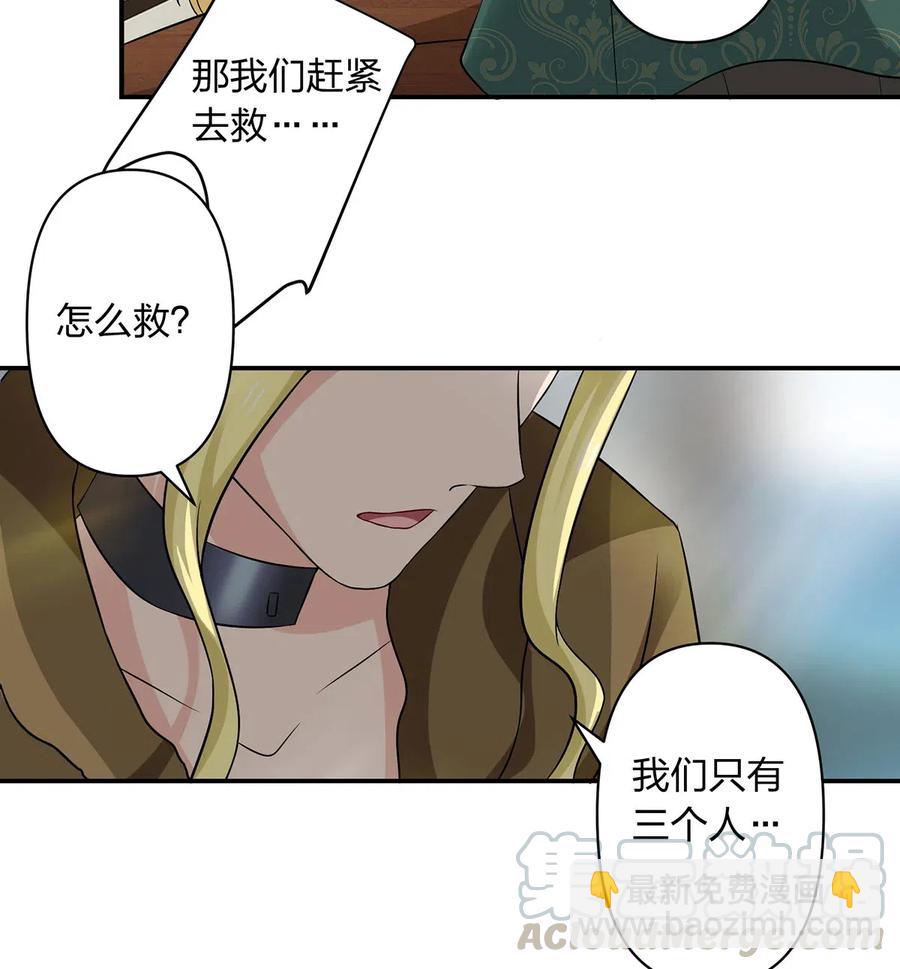 467 救兵21