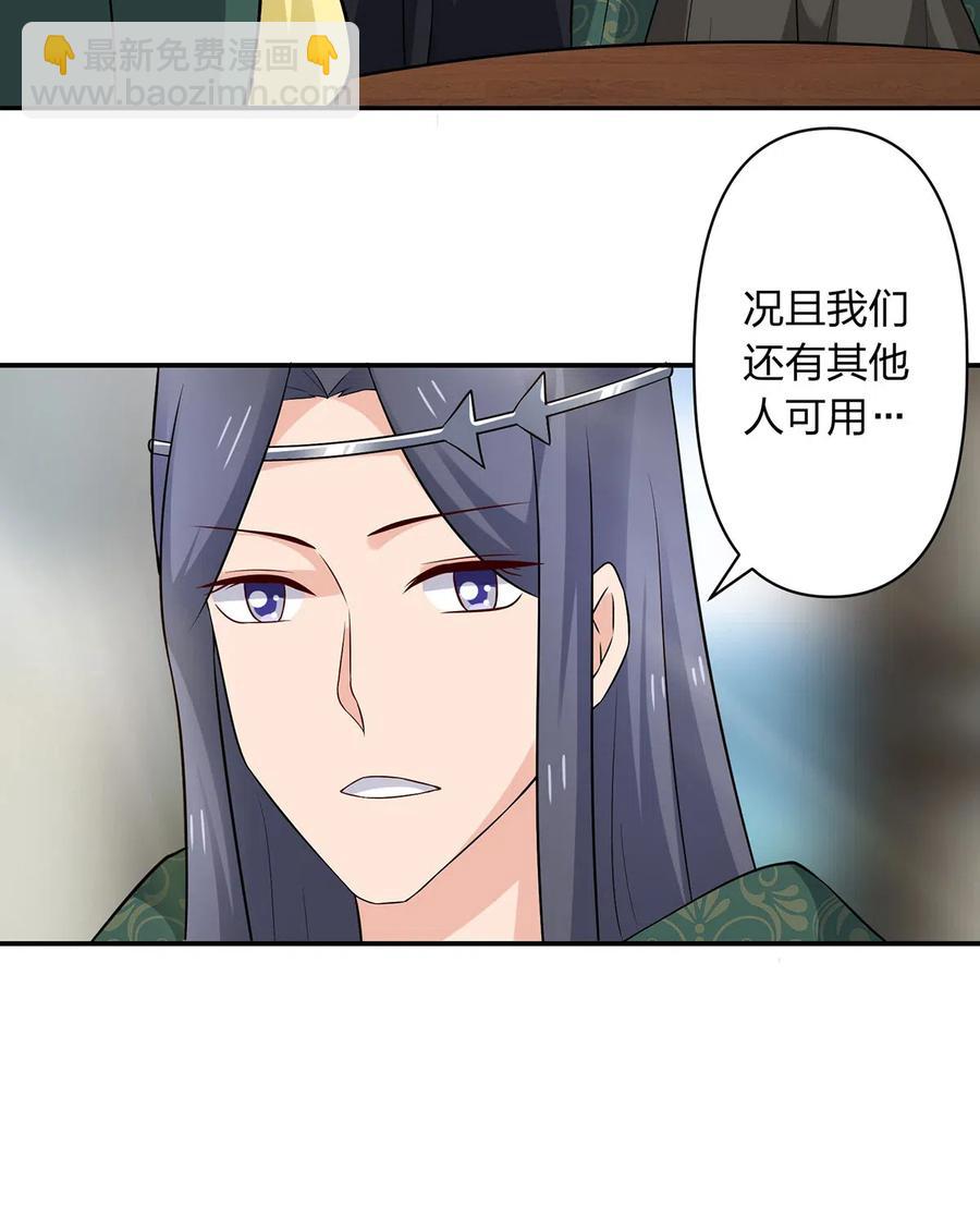 467 救兵25