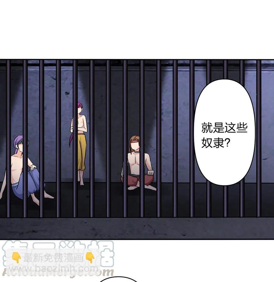 467 救兵27