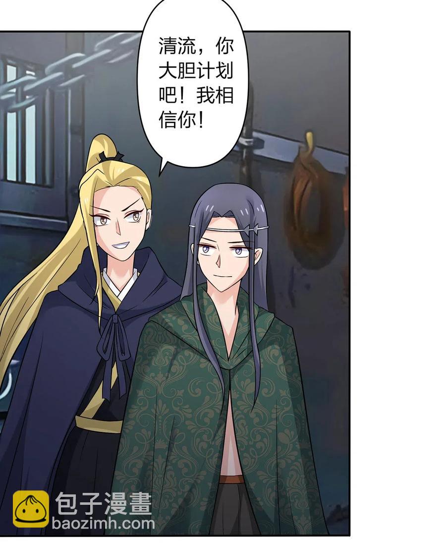 467 救兵28