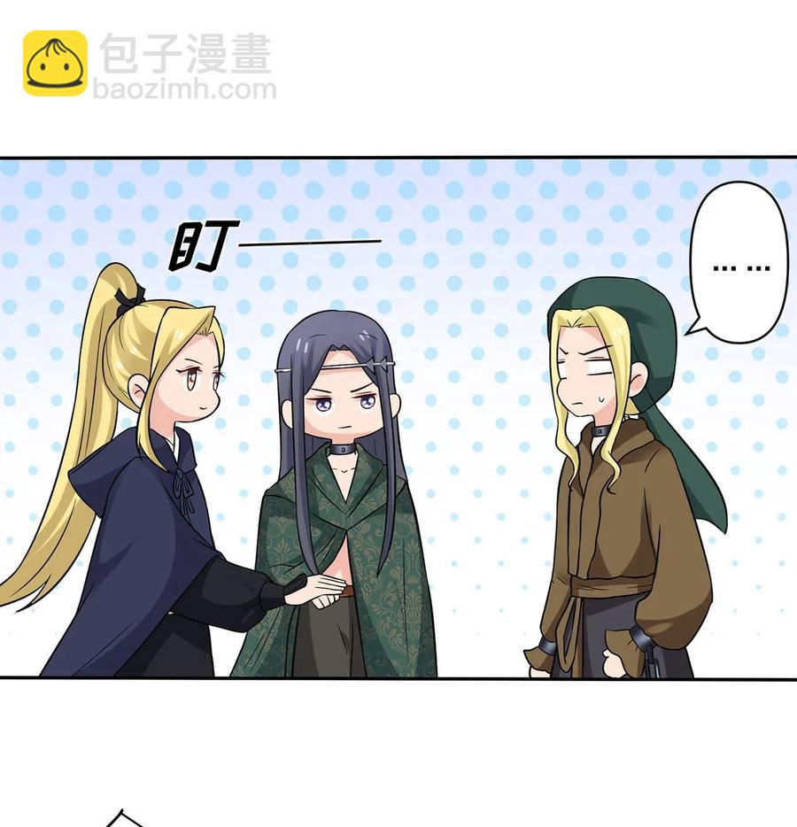 467 救兵29