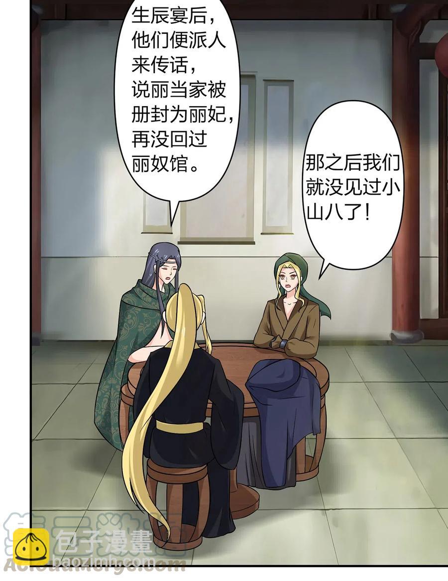 467 救兵3