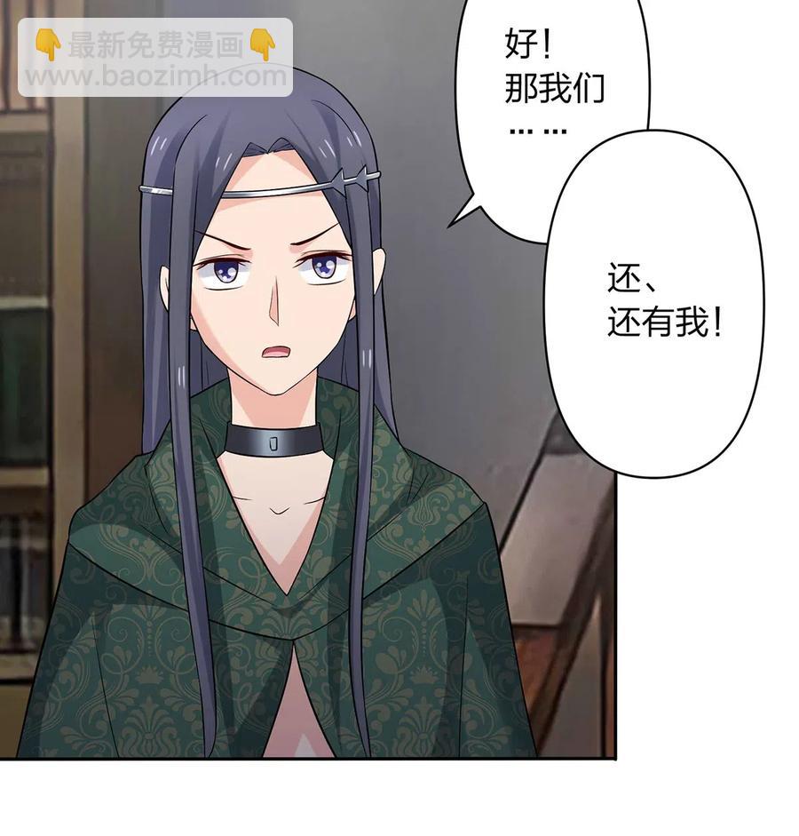 467 救兵31