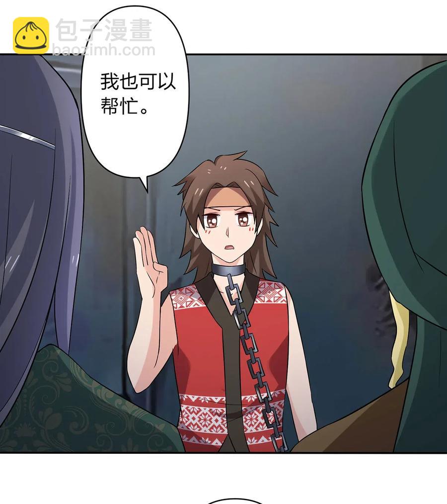 467 救兵32