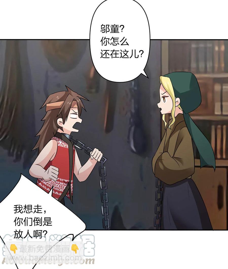 467 救兵33