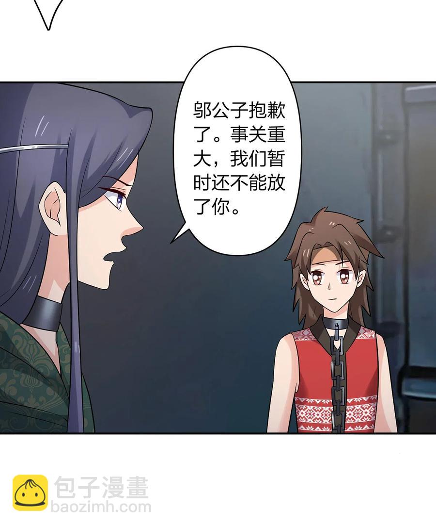 467 救兵34