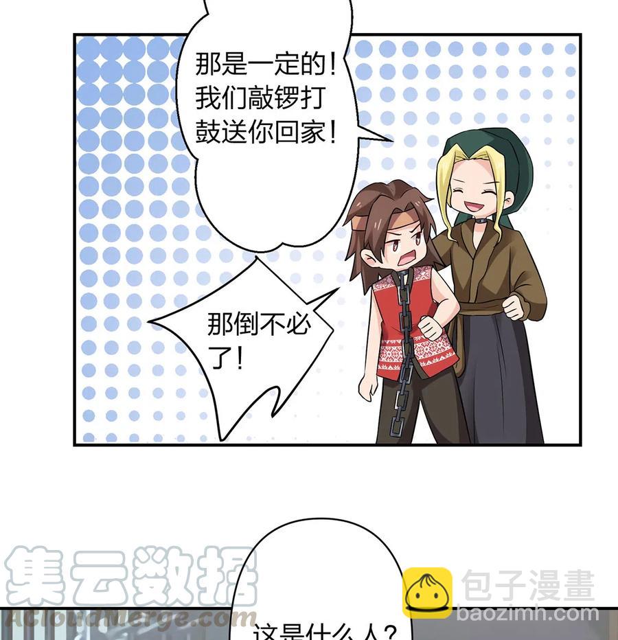 467 救兵36