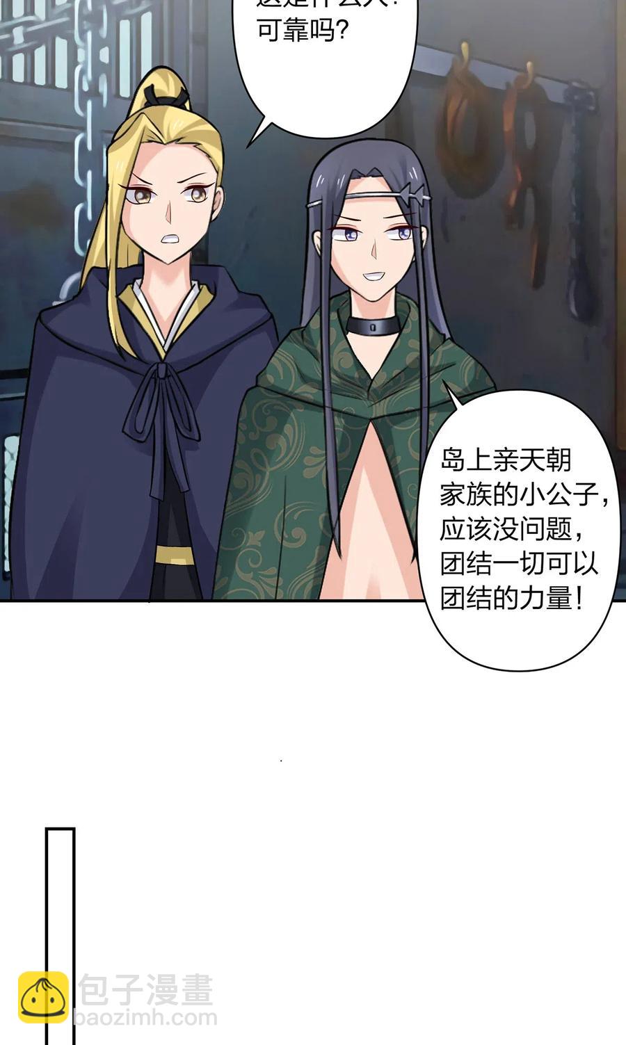 467 救兵37