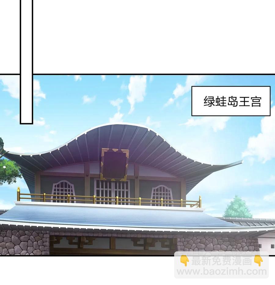 467 救兵38