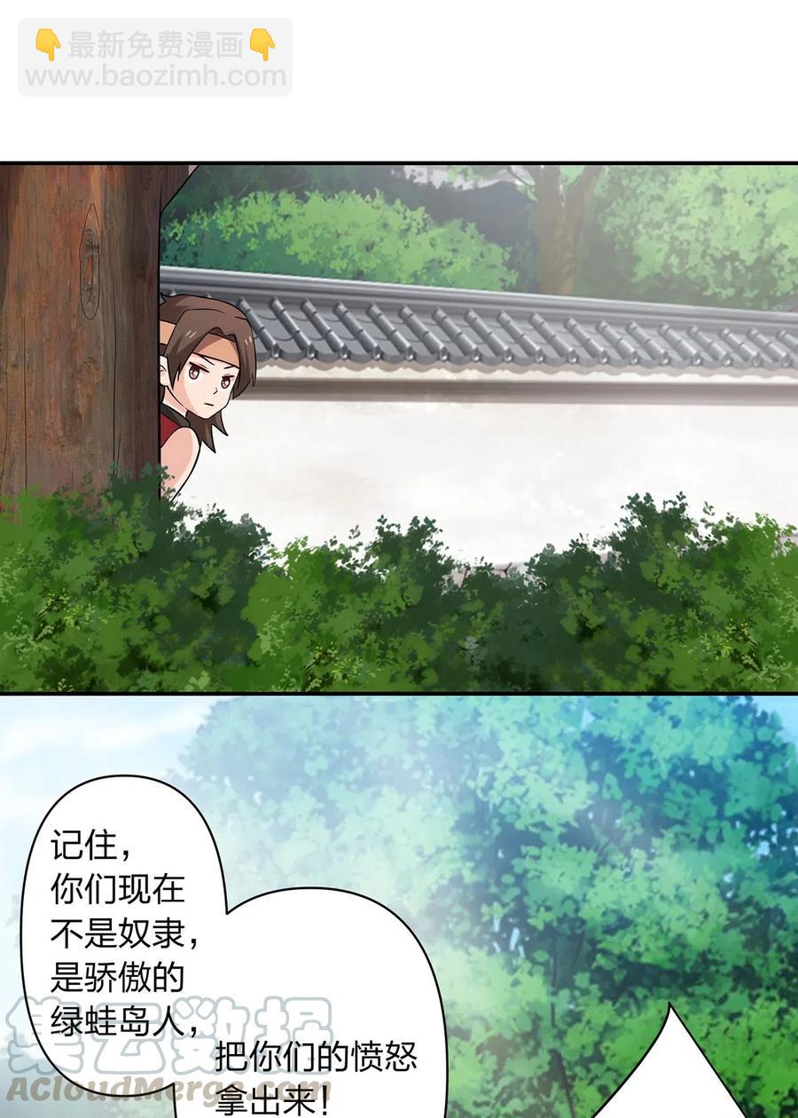 467 救兵39