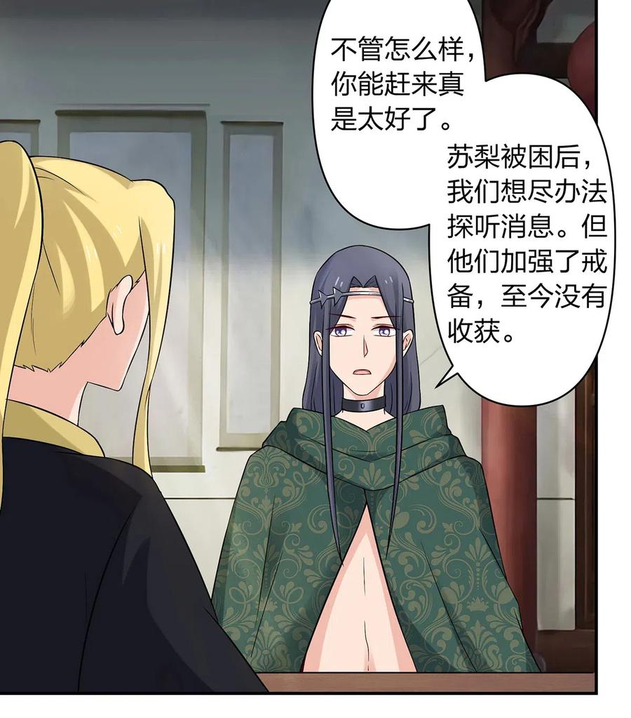467 救兵8