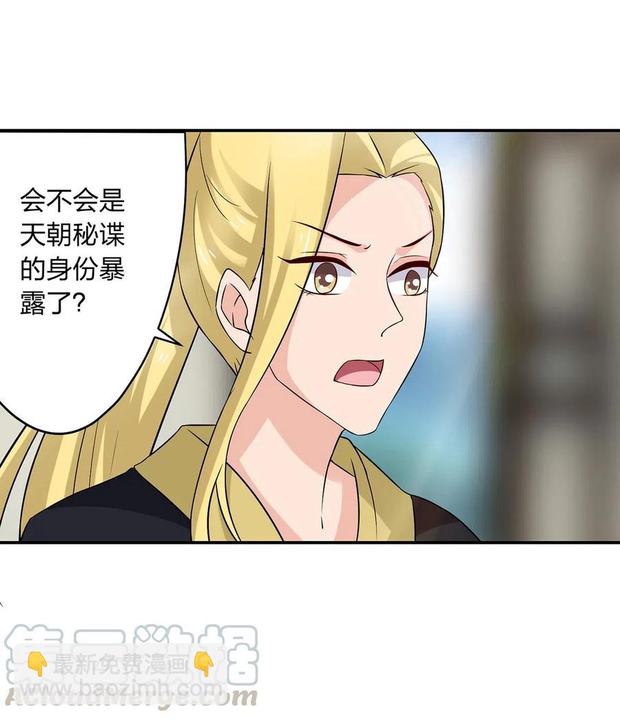 467 救兵9