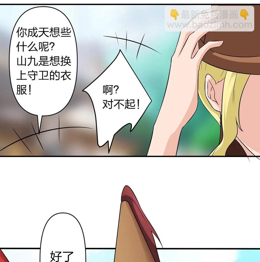 468 营救23