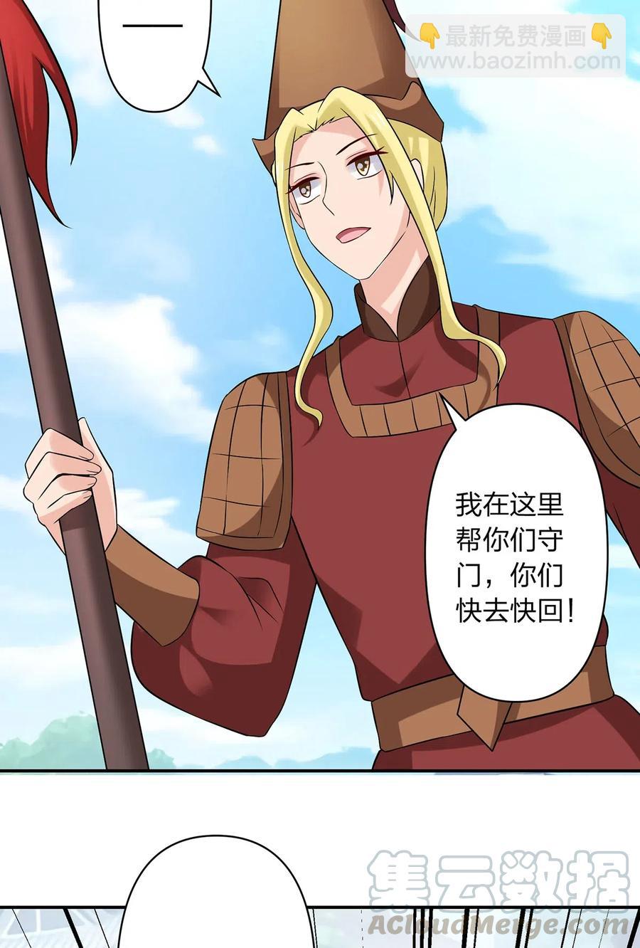 468 营救24