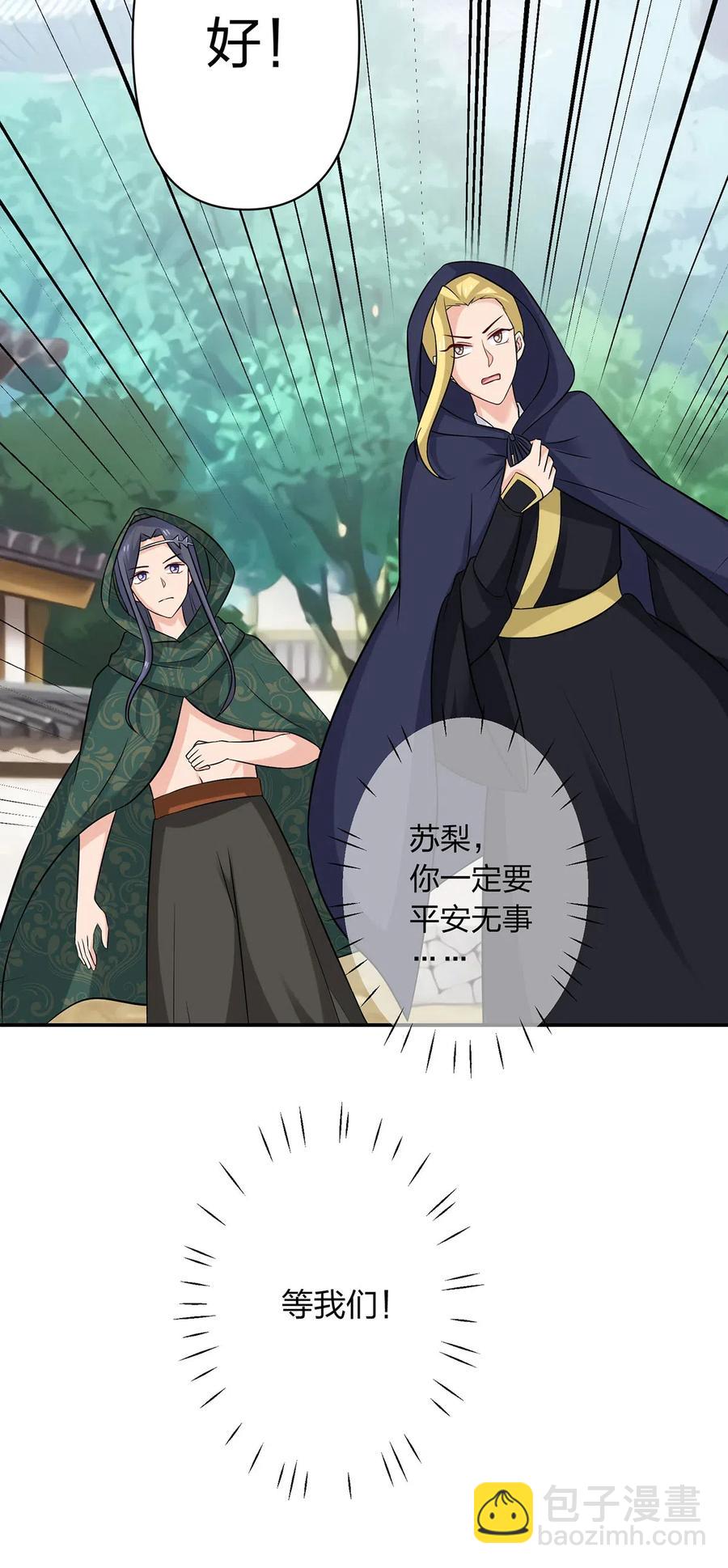 468 营救25