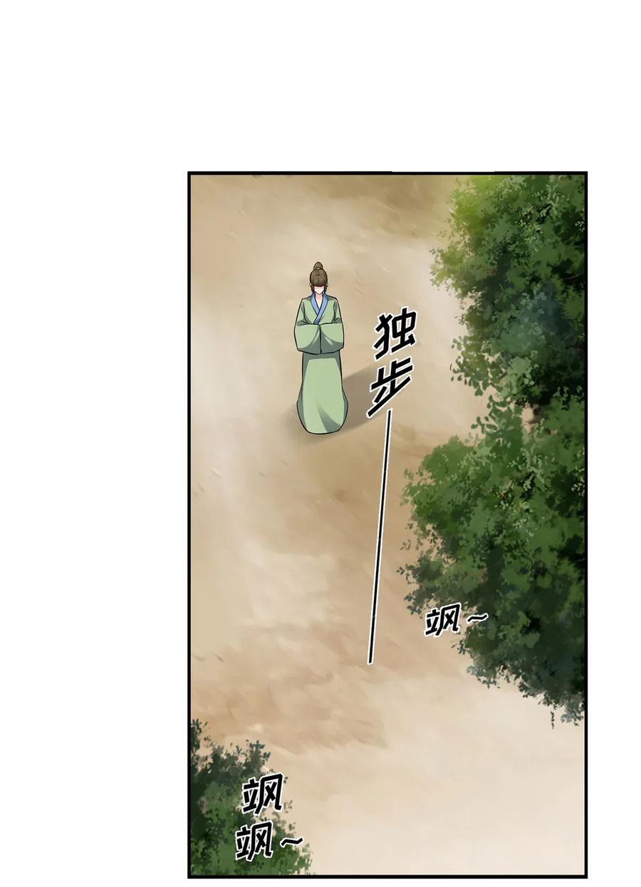469 药1