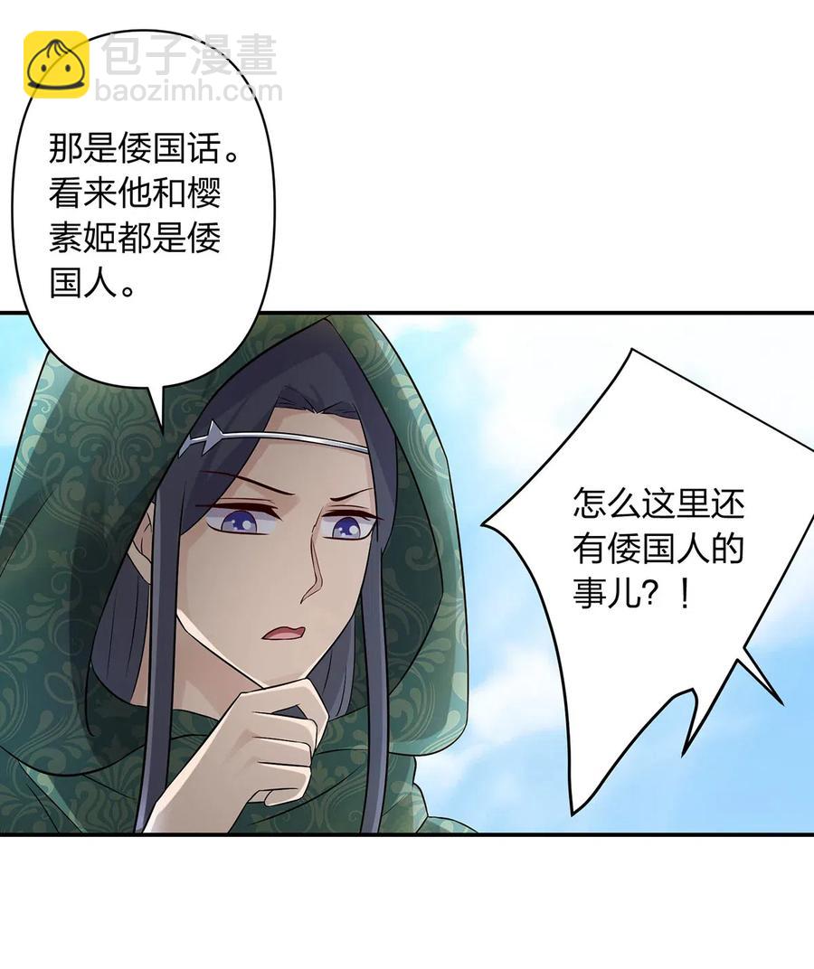 469 药13